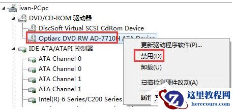 Win7系统电脑要进行怎样的优化？