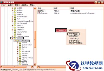 Win7系统显示电池不充电怎么办？