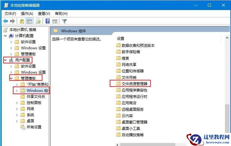 Win7系统QTalk.exe应用程序错误的图像解决方法