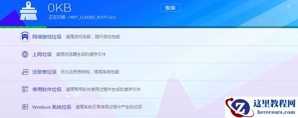 Win7开机速度慢怎么办？