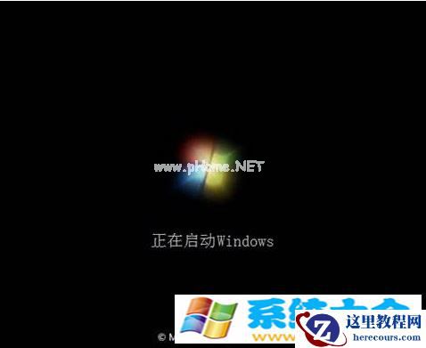 Windows 7开机动画不见了办法