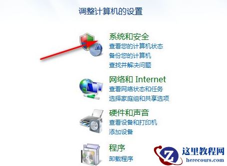 轻松学会win7系统恢复出厂设置