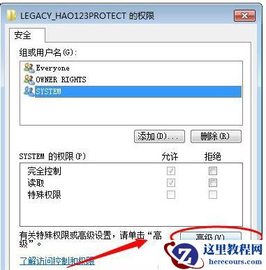 win7系统无法编辑删除注册表怎么办 ?无法编辑删除注册表解决方法