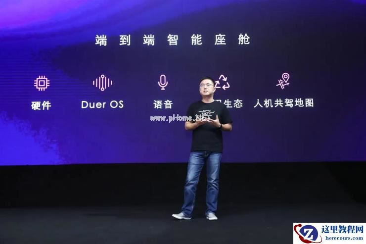 3 个月、100 多人、首款车售价超 20 万,百度「造车」给出最新关键词