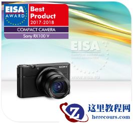 索尼全画幅微单™旗舰A9获EISA年度相机大奖