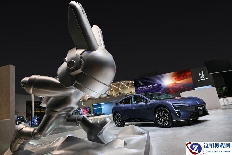 品牌焕新升级，阿维塔06首批搭载华为乾崑ADS 4