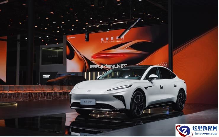 飞凡汽车发布跨界SUV概念车RC ESSENCE，F7、R7全系标配换电架构