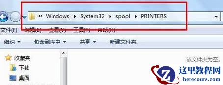 Win7系统提示打印机驱动正在使用无法删除怎么办？
