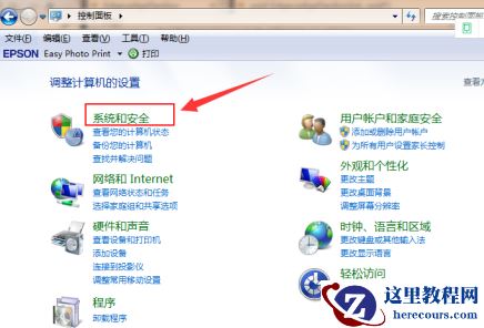 win7系统升级win10还是免费的吗?