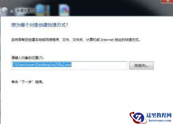 红警黑屏怎么解决win7？win7系统玩红色警戒黑屏的解决方法