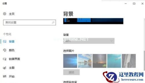 Win7系统不激活有什么影响