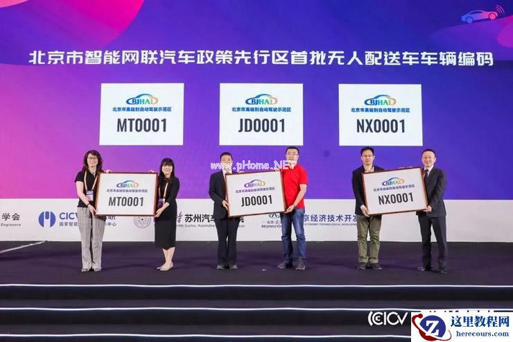 2021 年，智能驾驶「十大关键词」