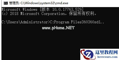 Win7旗舰版打开软件时提示应用程序正常初始化0xc00000ba怎么回事