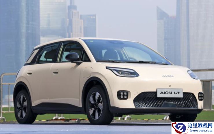 对话广汽埃安：埃安UT盈利平衡点是15000辆，B/C端渠道改革将见成效