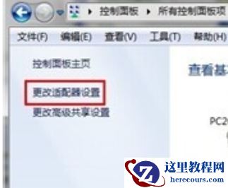 win7台式电脑蓝牙怎么打开？win7系统启动蓝牙功能教程
