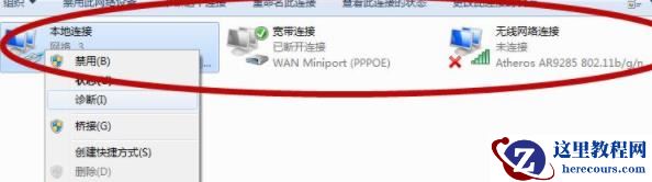 电脑连接不上网络怎么设置？电脑连接不上网络的解决方法
