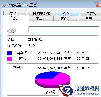 win7系统右键复制粘贴没有了怎么恢复教学