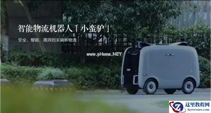 获阿里领投3亿美元B轮融资！又一家Robotaxi创企驶入「同城货运」赛道