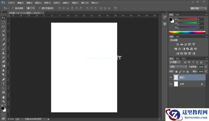 Photoshop制作立体感的创意文字海报