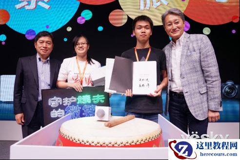 因“感动”相聚  索粉派对激情点燃索尼EXPO