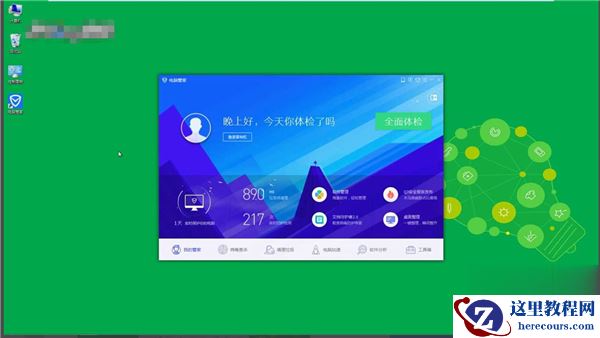 Win7系统文件丢失了怎么解决?Win7系统文件丢失了解决方法