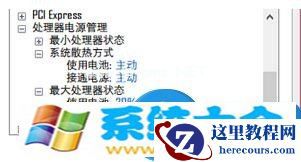 Win7本地连接显示未识别网络无Internet访问解决