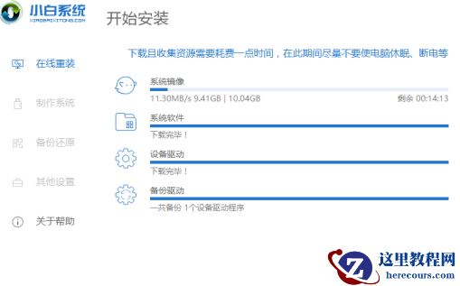 win7停止服务对用户有没有影响？win7停止服务对用户影响及升级方法