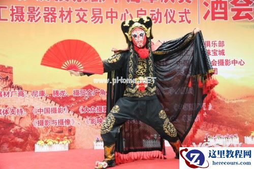 回首十年展望未来 佰汇快乐影友十周年庆典