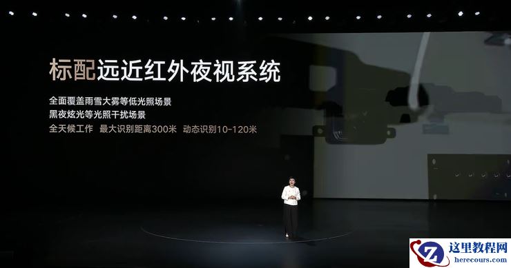 仰望U8L上市，128万元起售，入局百万级行政豪华SUV阵营 | 智驾前线