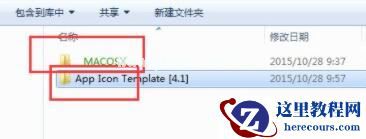 Win7文件夹变绿显示没有权限怎么办？Win7文件夹变绿显示没有权限的解决方法
