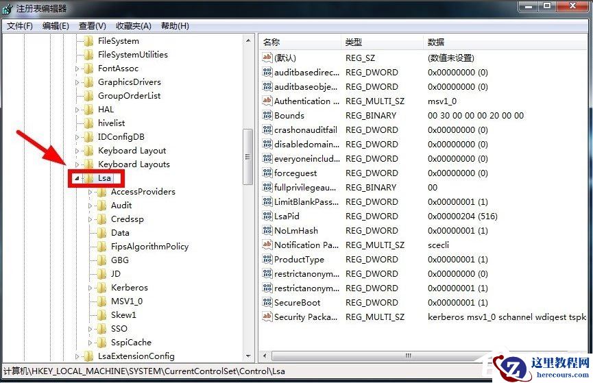 Win7如何关闭默认共享？Win7关闭默认共享的方法