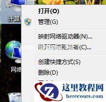 Windows7如何设置系统性能优化？Windows7优化设置方法介绍