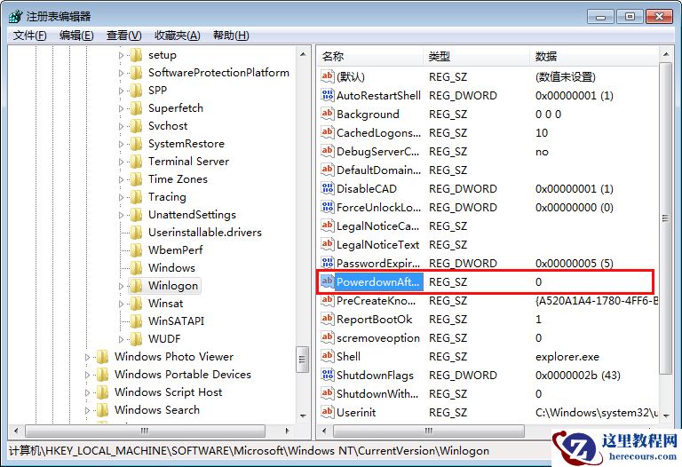 Win7关机为什么会立马自动重启?Win7关机自动重启要怎么办?