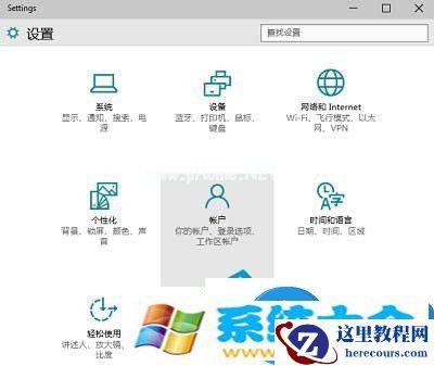 Win7 64位旗舰版系统下无法打开操作中心怎么办？
