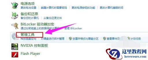 win7系统宽带连接错误769怎么办？win7宽带连接错误769解决方法