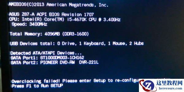win7无法进入系统和安全模式怎么办？