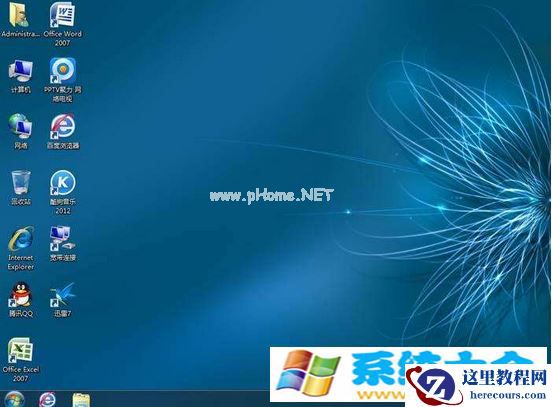 Win7电脑hpzipm12.exe进程可以？Win7系统关闭hpzipm12