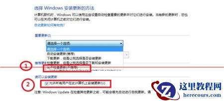 Win7配置update失败进不了系统怎么解决？