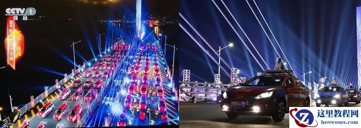 与百度自动驾驶并肩的日子