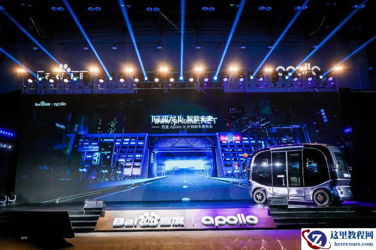 新一代自动驾驶小巴发布,百度 Apollo 公共出行领域再落一子