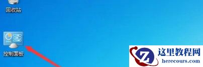 win7桌面被横向拉宽怎么解决?win7桌面被横向拉宽了恢复方法