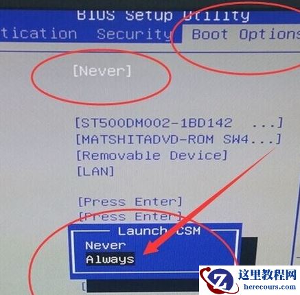 win7系统开机出现黑屏提示rebootand错误怎么办？