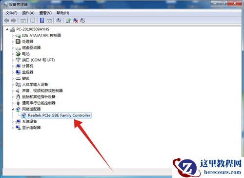 win7电脑没有internet访问权限怎么办？win7无internet访问权限解决方法