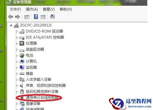 windows7usb接口没反应怎么解决？