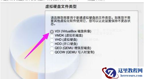 Mac虚拟机安装Win7系统流程详解