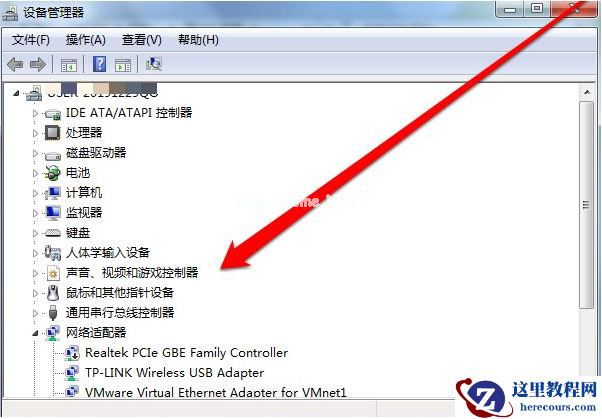 Win7没有usb驱动怎么办？Win7没有usb驱动的解决方法