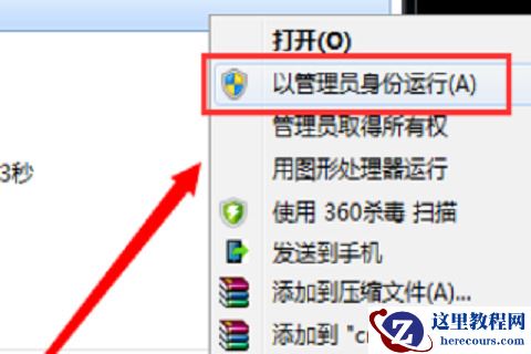 win7不是正版桌面变黑怎么办？永久解决！