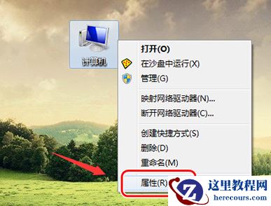 win7网络自动禁用怎么解决？win7网络自动禁用解决方法