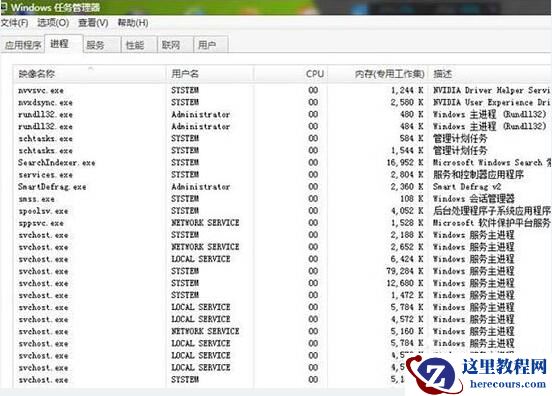 win7系统BSB接口不能用怎么办？win7系统usb接口失效修复方法