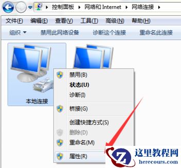 win7电脑网速很慢怎么办？提升win7电脑网速的方法？